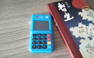 拉卡拉4GPOS的手續(xù)費(fèi)率是多少？